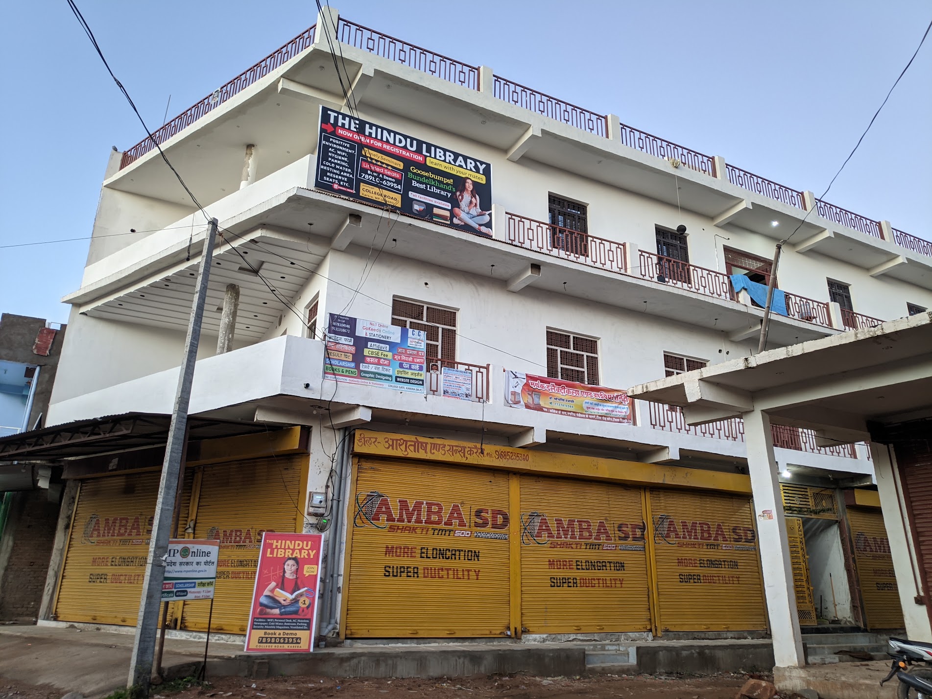 The Hindu Library – photo 3