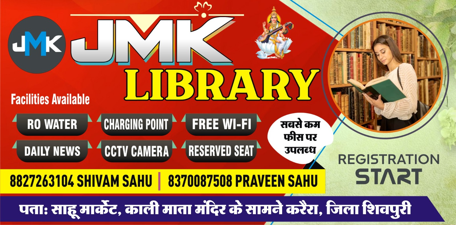 JMK LIBRARY 